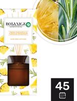 Botanica by Air Wick - Friss ananász és tunéziai rozmaring 80 ml